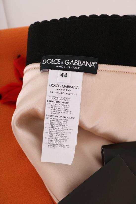  돌체앤가바나 스커트 SKI1009 ORANGE - DOLCE & GABBANA