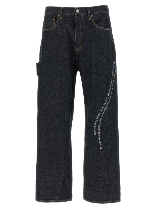 26SS 언더커버 데님 팬츠 UN335905BM BLUE