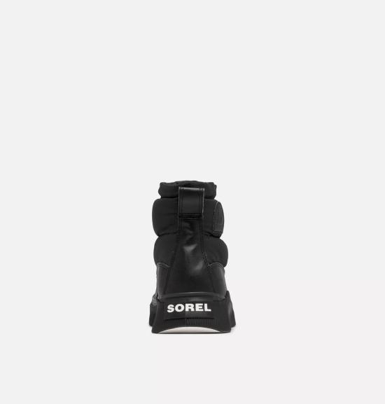 소렐 부츠 - SOREL