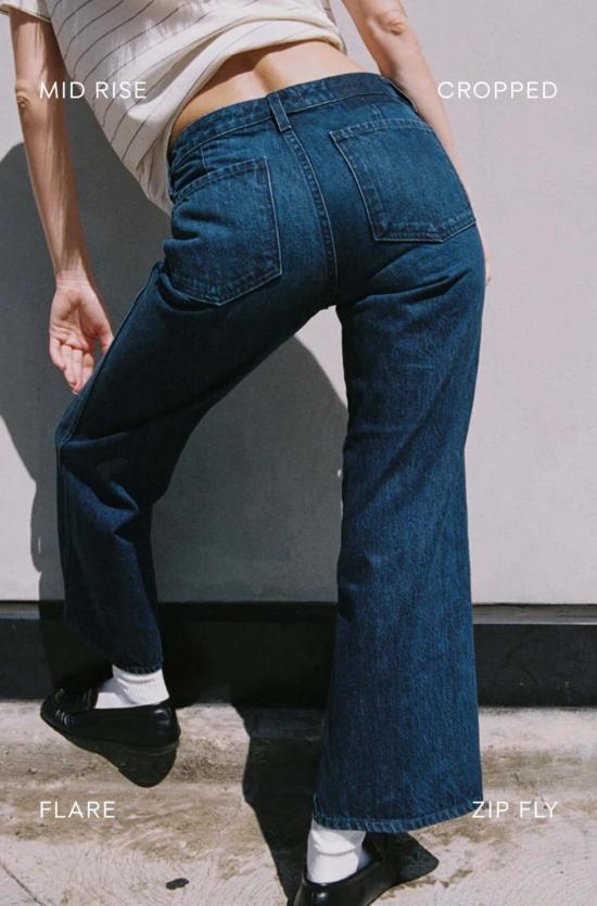  아모 데님 데님 팬츠 로비 트라우저 - AMO DENIM