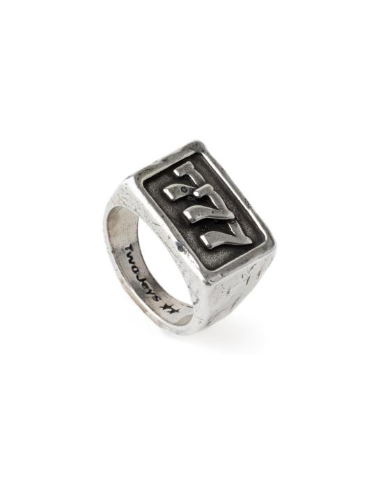  투 제이스 반지 205501001 SILVER 18 - TWO JEYS