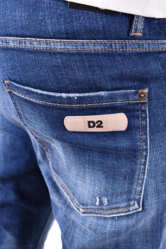  디스퀘어드2 데님 팬츠 8054148473402 Blue - DSQUARED2